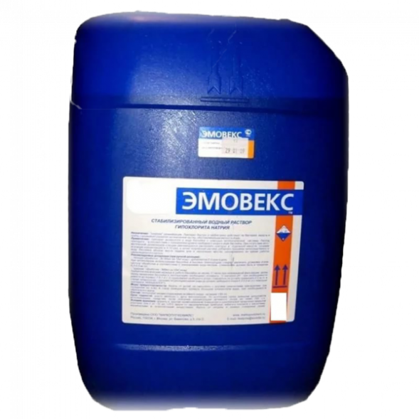 Гипохлорит натрия марка А, канистра 20л