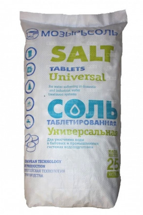 Соль таблетированная для водоочистки