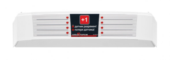 Аквасторож Эксперт Радио 2*15 (TH34)