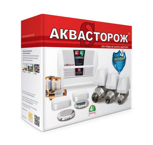 Аквасторож Эксперт 1*25 PRO (TH33)