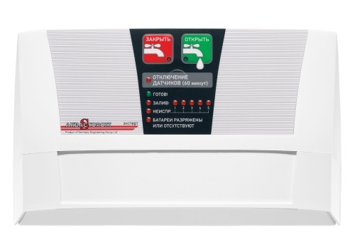 Аквасторож Эксперт 1*25 PRO (TH33)