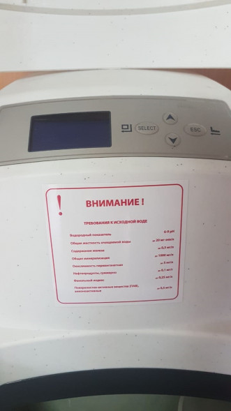 Умягчитель воды Аквабрайт АБФ-КОМПАКТ