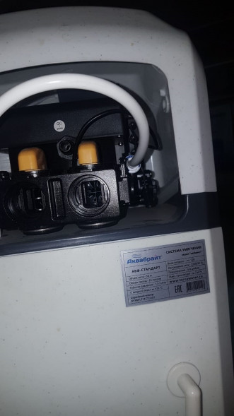 Умягчитель воды Аквабрайт АБФ-КОМПАКТ