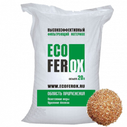 Сорбент EcoFerox (экоферокс)
