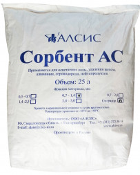 СОРБЕНТ АС (фракция 0,7-1,4 мм)