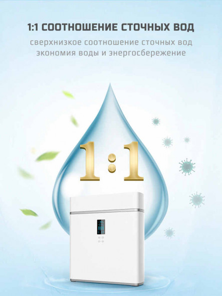 WTS SNOWPAD система обратного осмоса 1500 л/сутки без бака