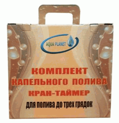 Капельный полив Аква Планет 60 с Кран-таймером