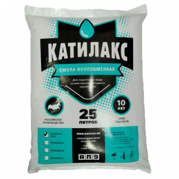 Катилакс Soft, мешок 12,5 литров