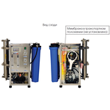 Установка обратного осмоса AquaPro ARO-600G-2